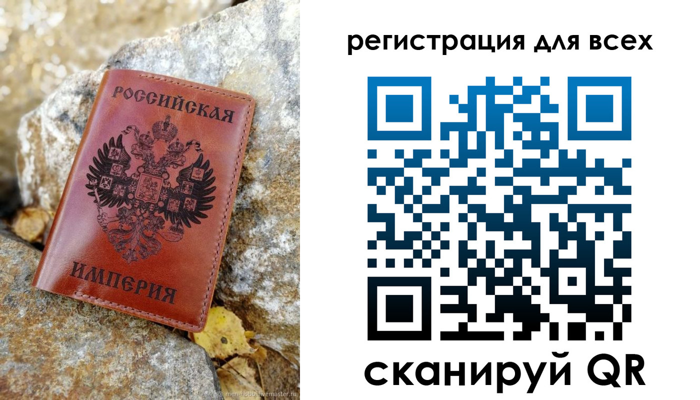 прописка для школы в Шахтах