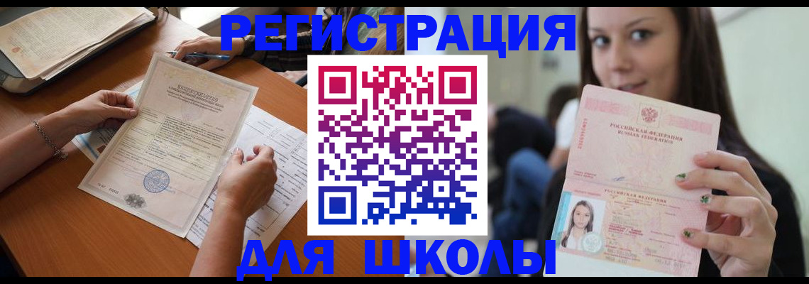 пропишу в квартире в Шахтах